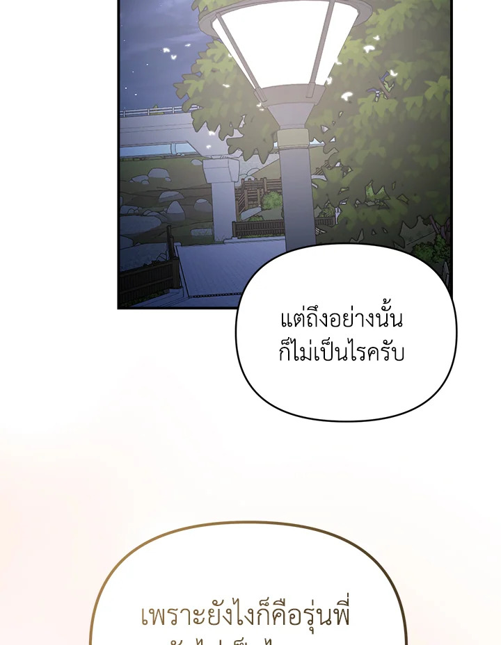 หน้า 90