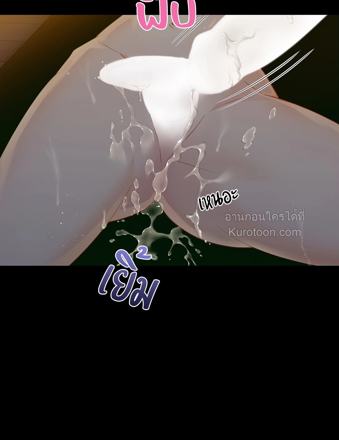 หน้า 50