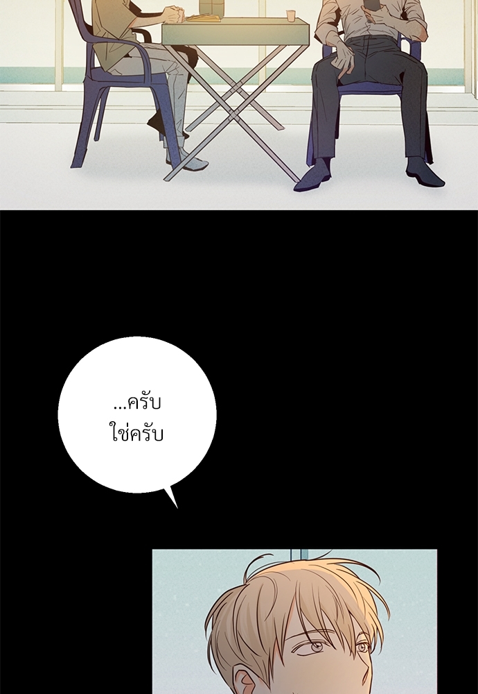 ร้านสะดวกรัก 24 ชม | Dangerous Convenience Store ตอนที่ 26.2 - รูปที่ 2