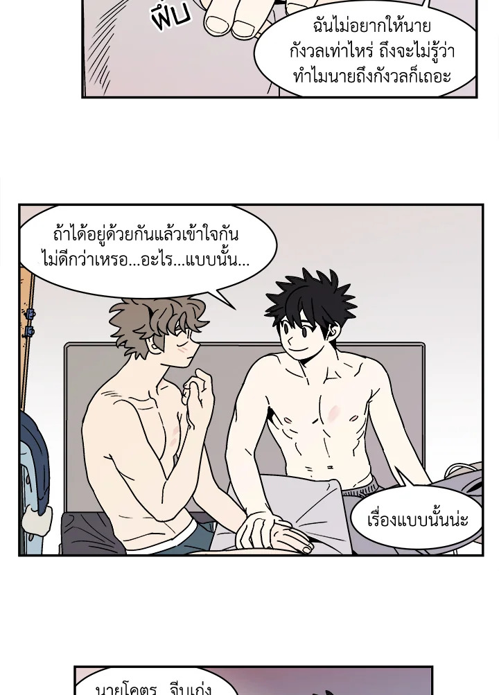 หน้า 29
