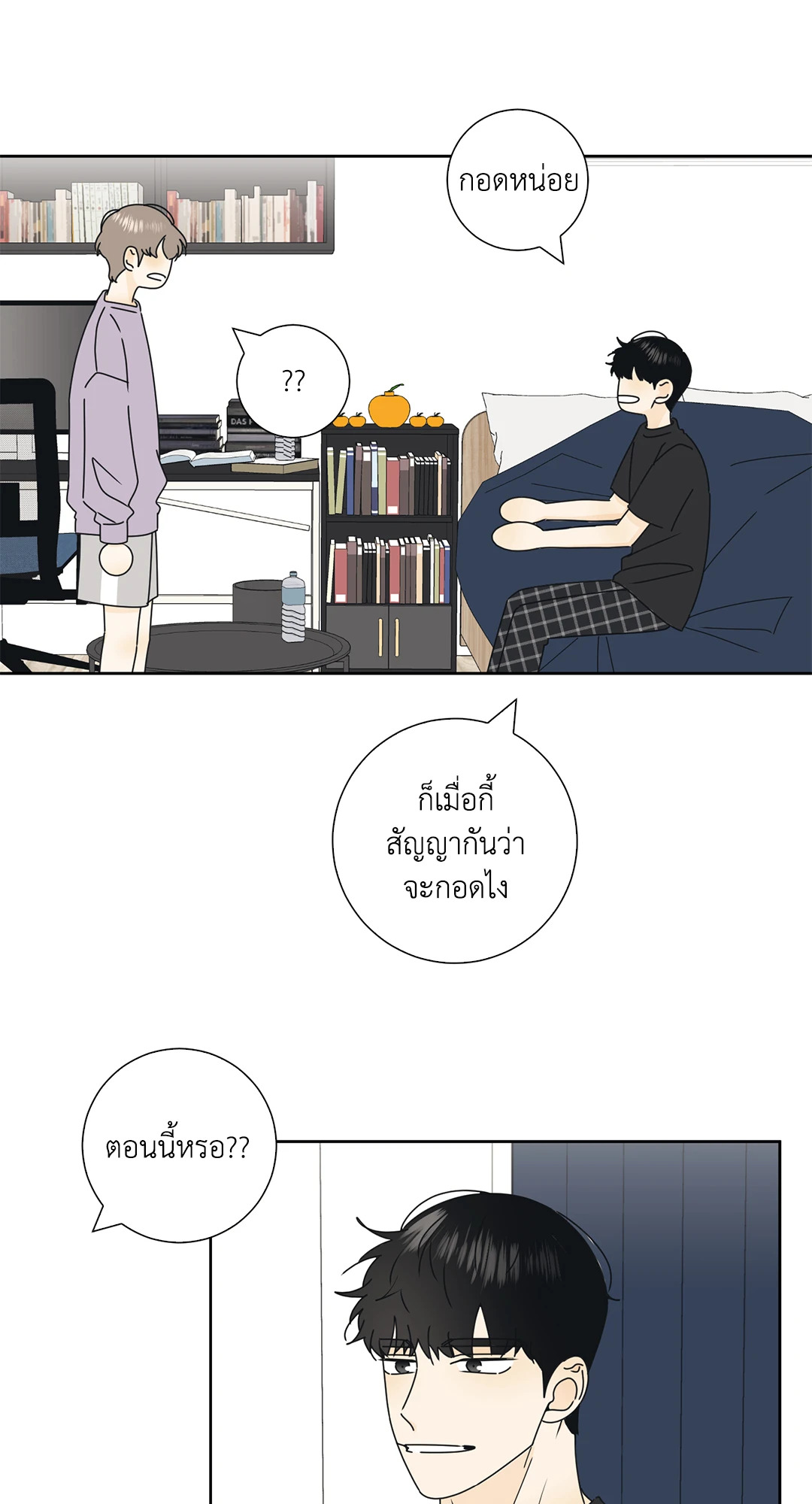 หน้า 44