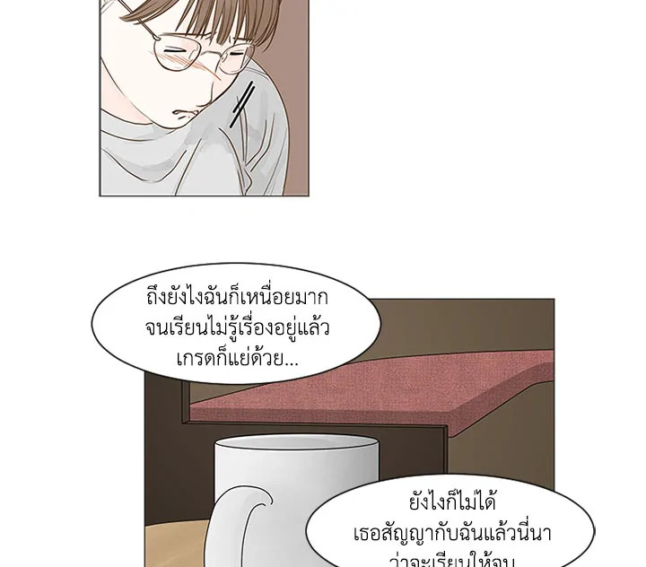 หน้า 92