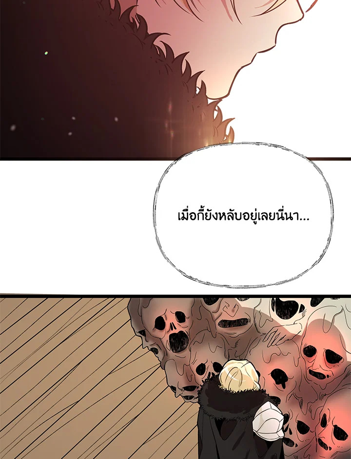 หน้า 63