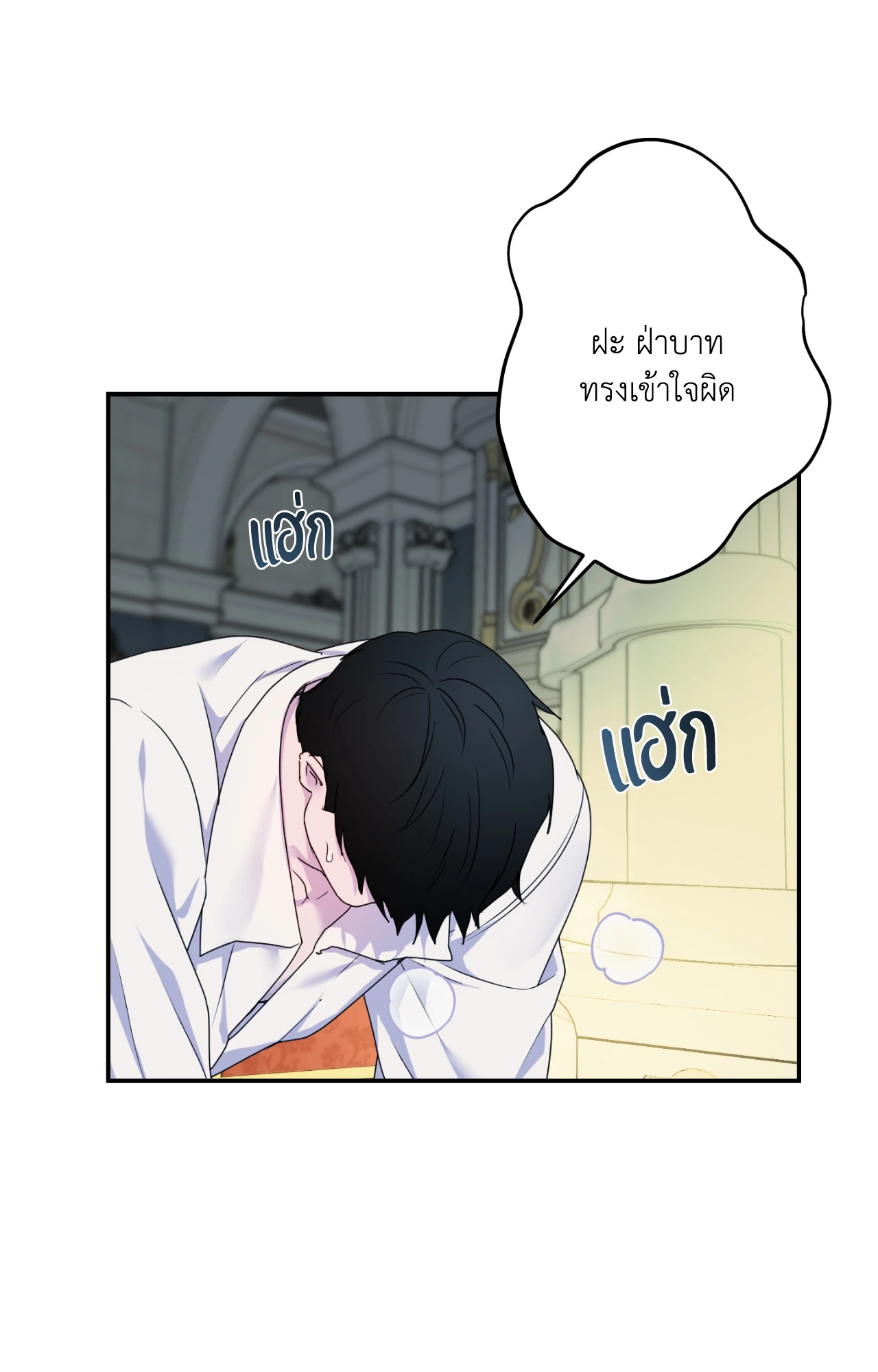 หน้า 63