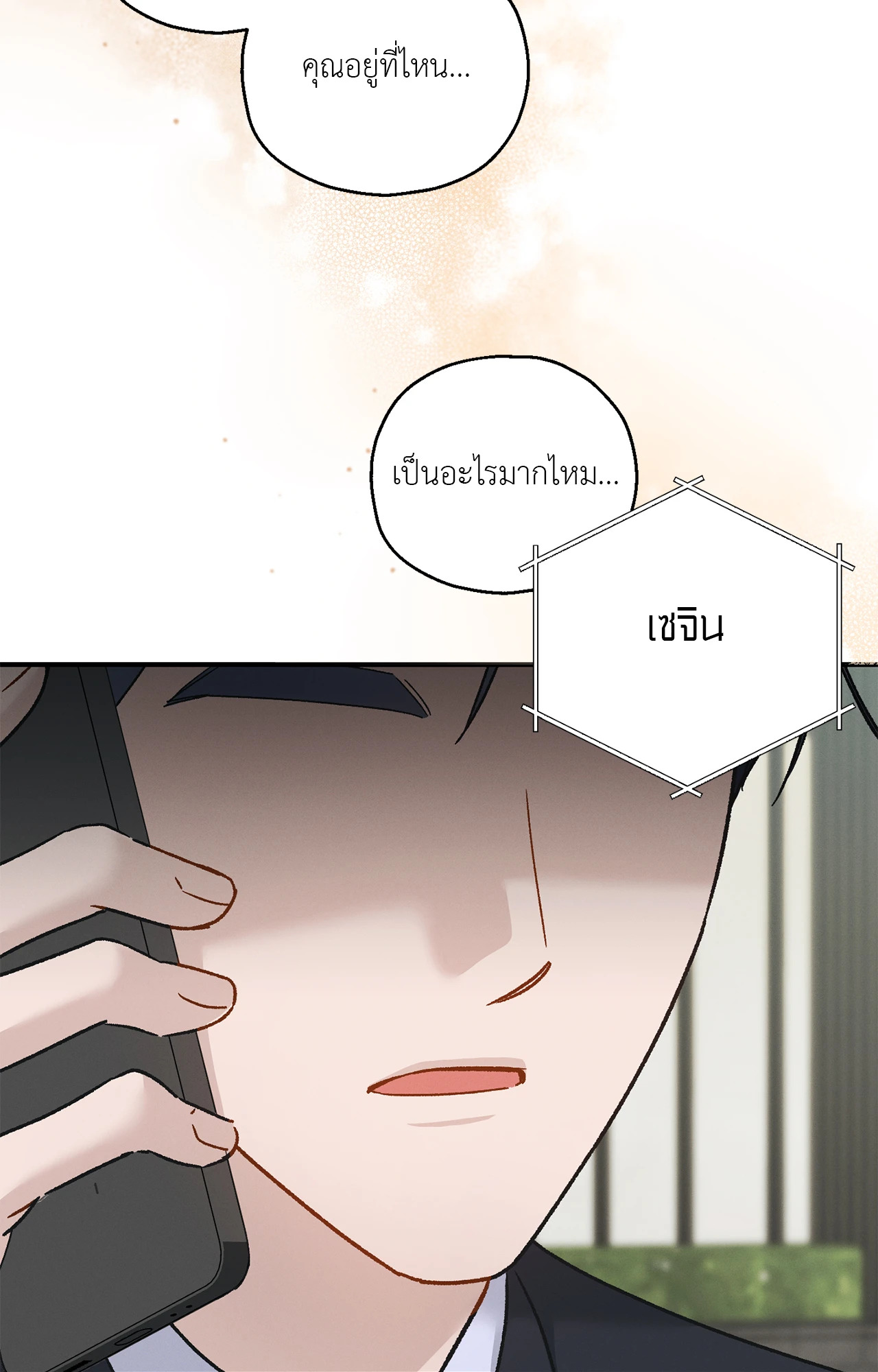 หน้า 54