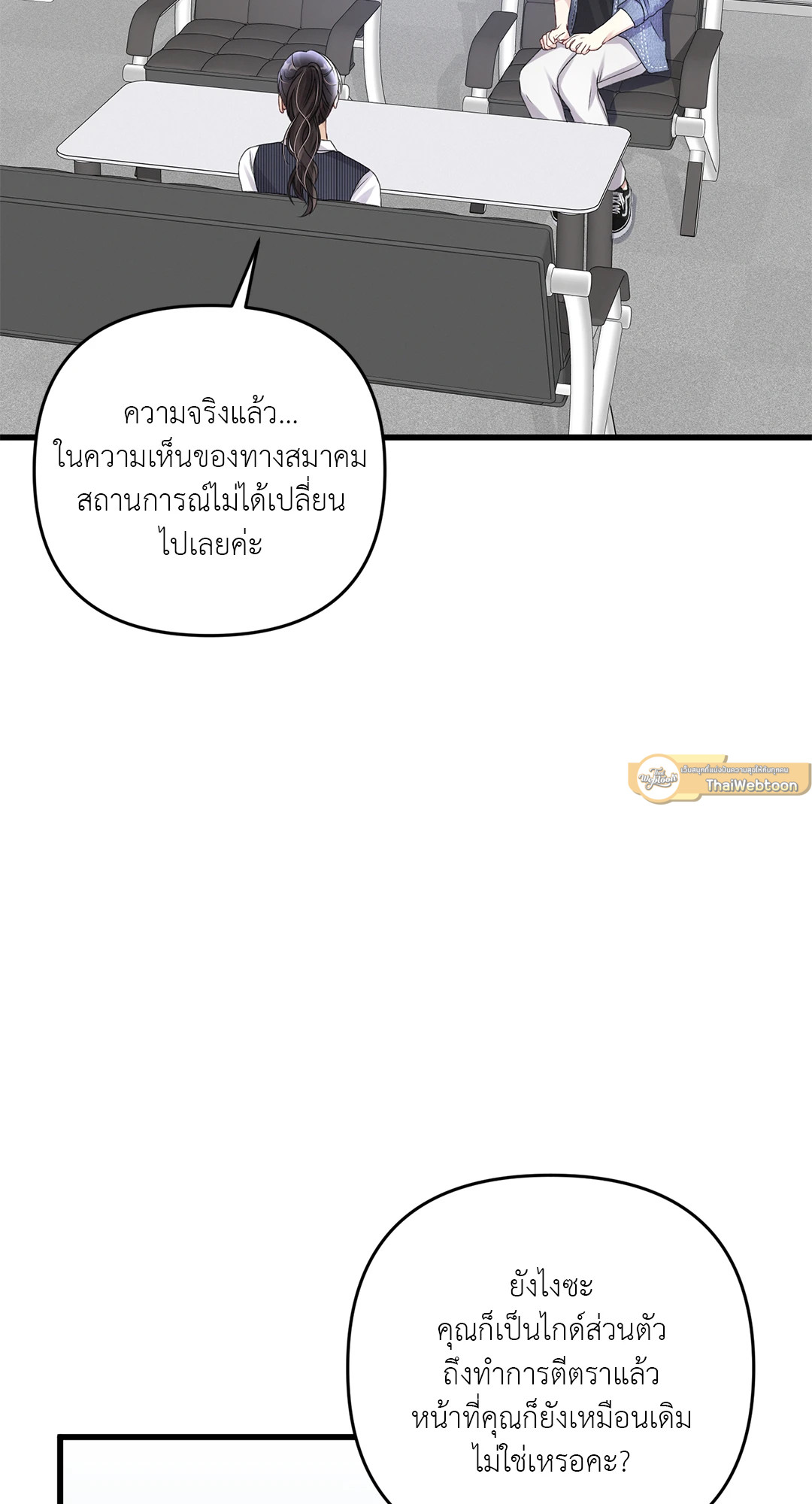 หน้า 57
