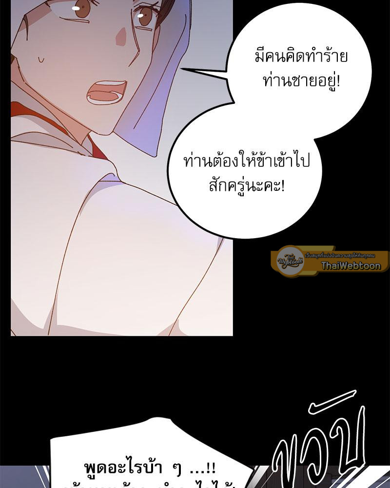 หน้า 82