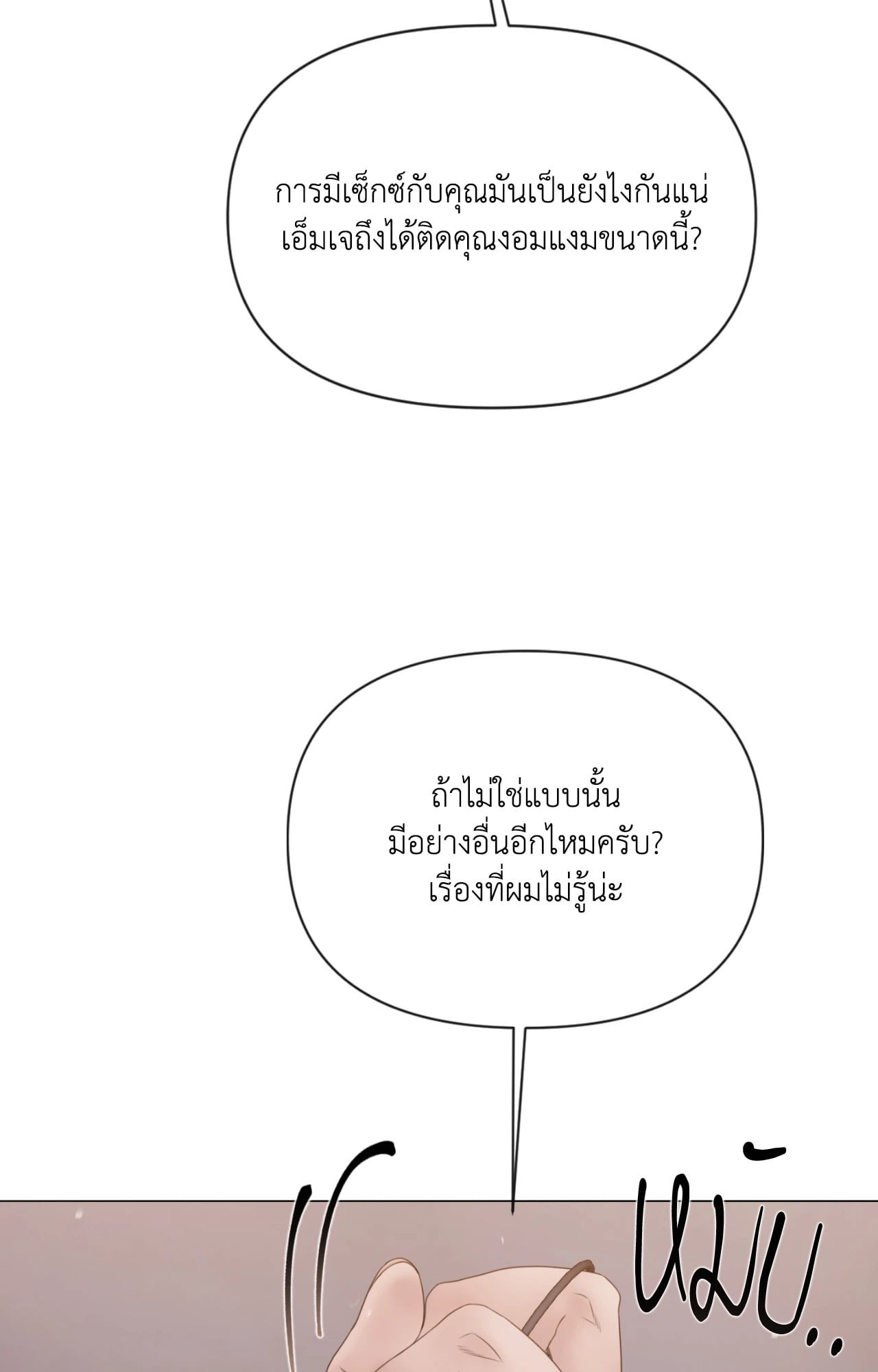 หน้า 114