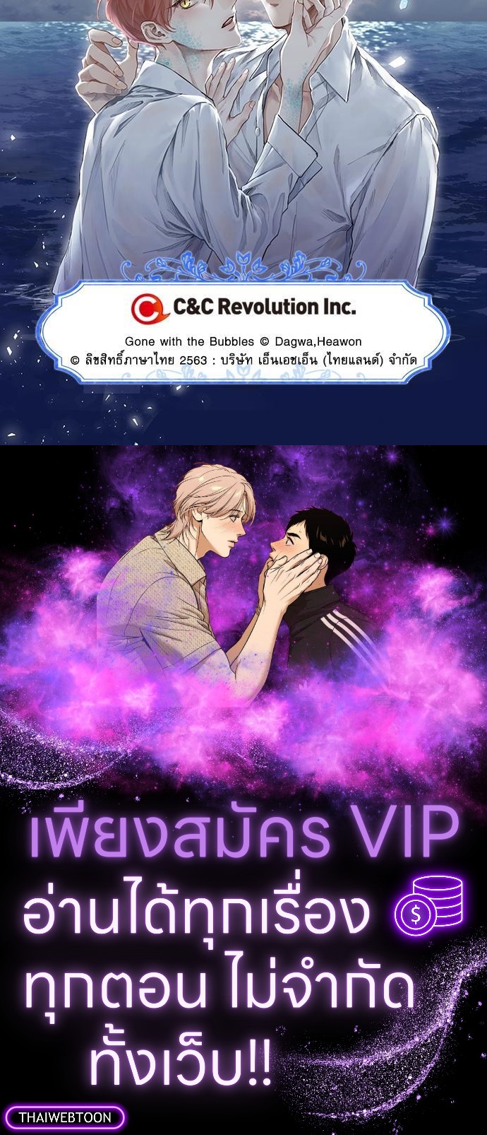 หน้า 61