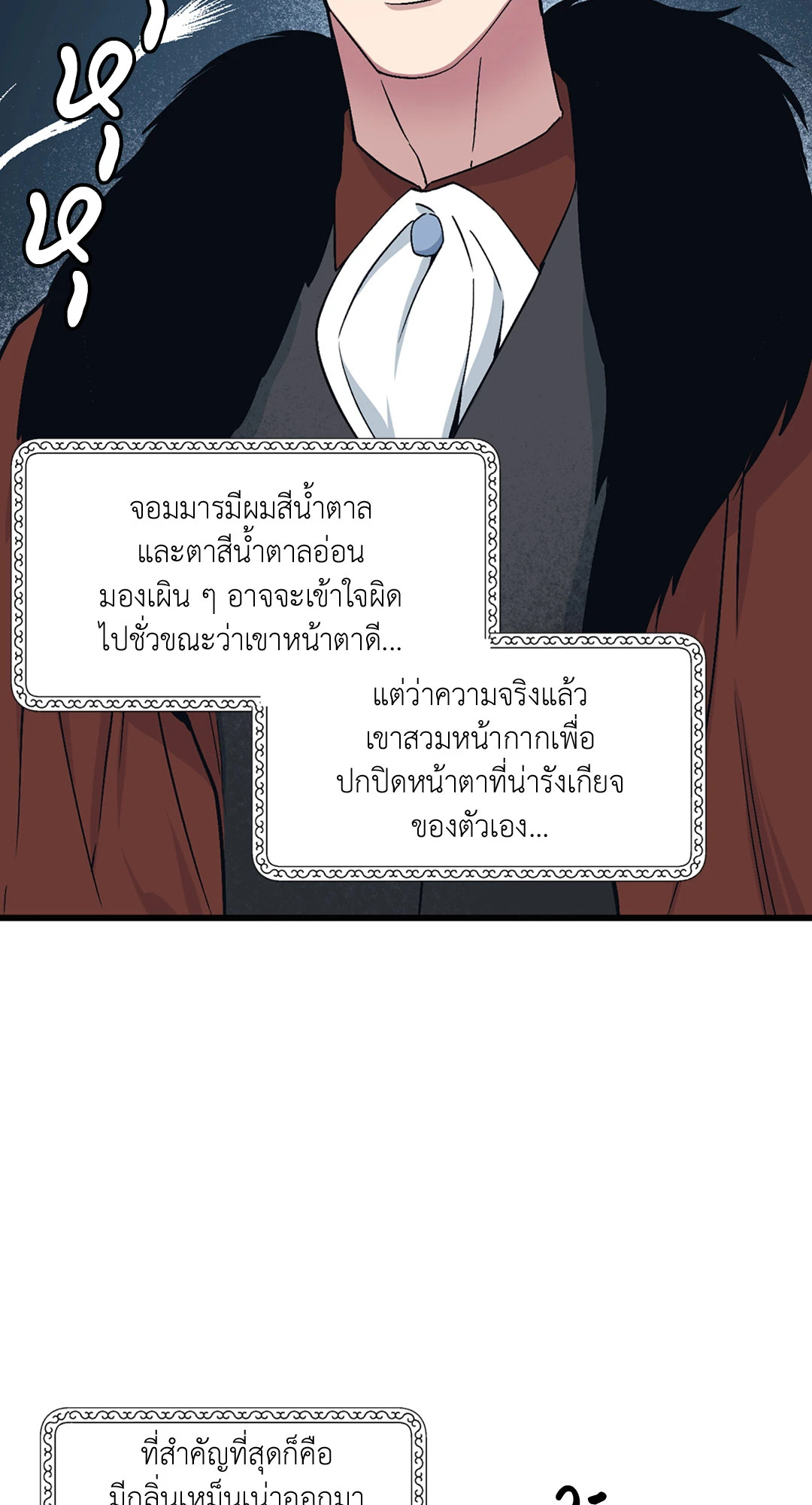 หน้า 44