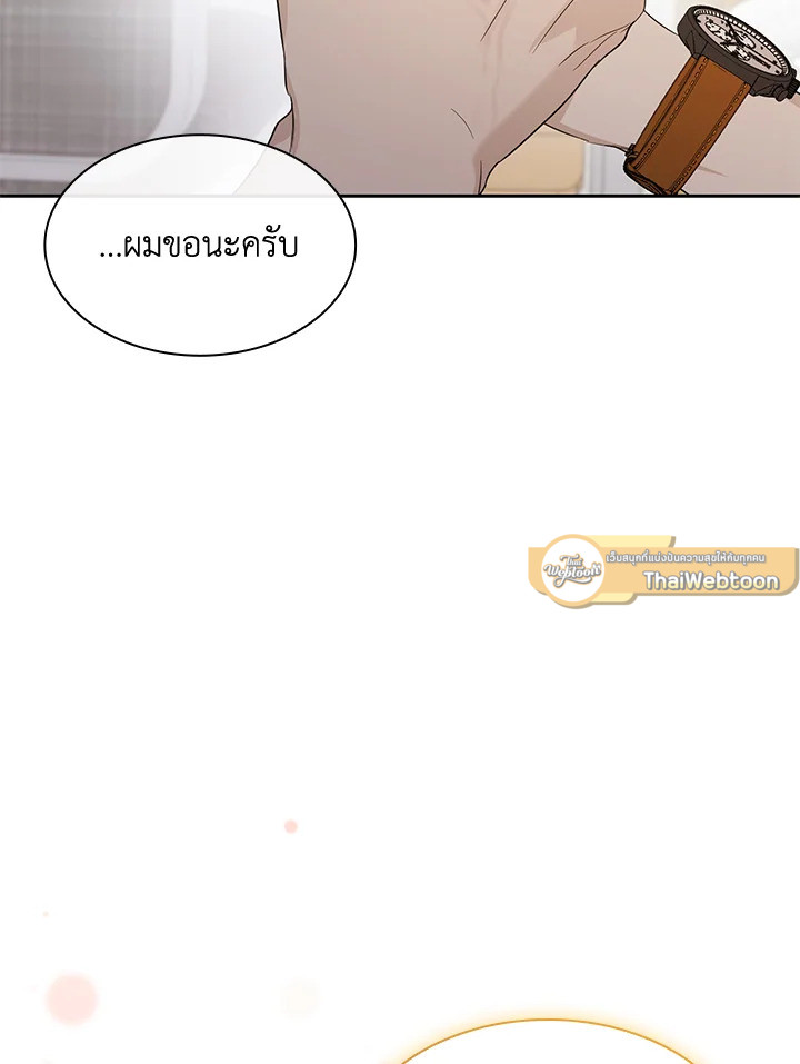 หน้า 88
