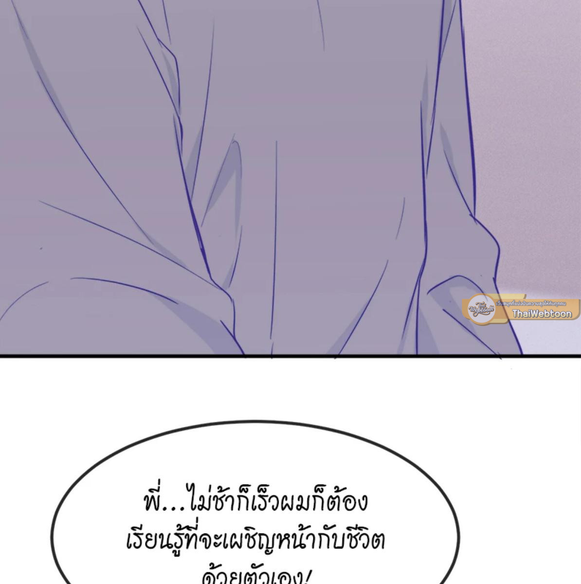 หน้า 79