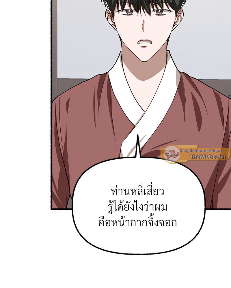 หน้า 93