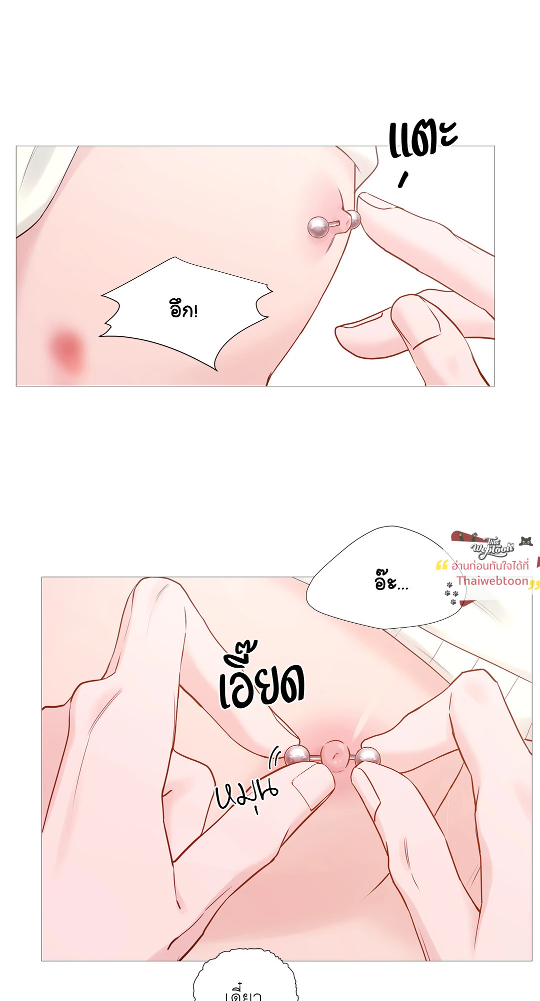 หน้า 24