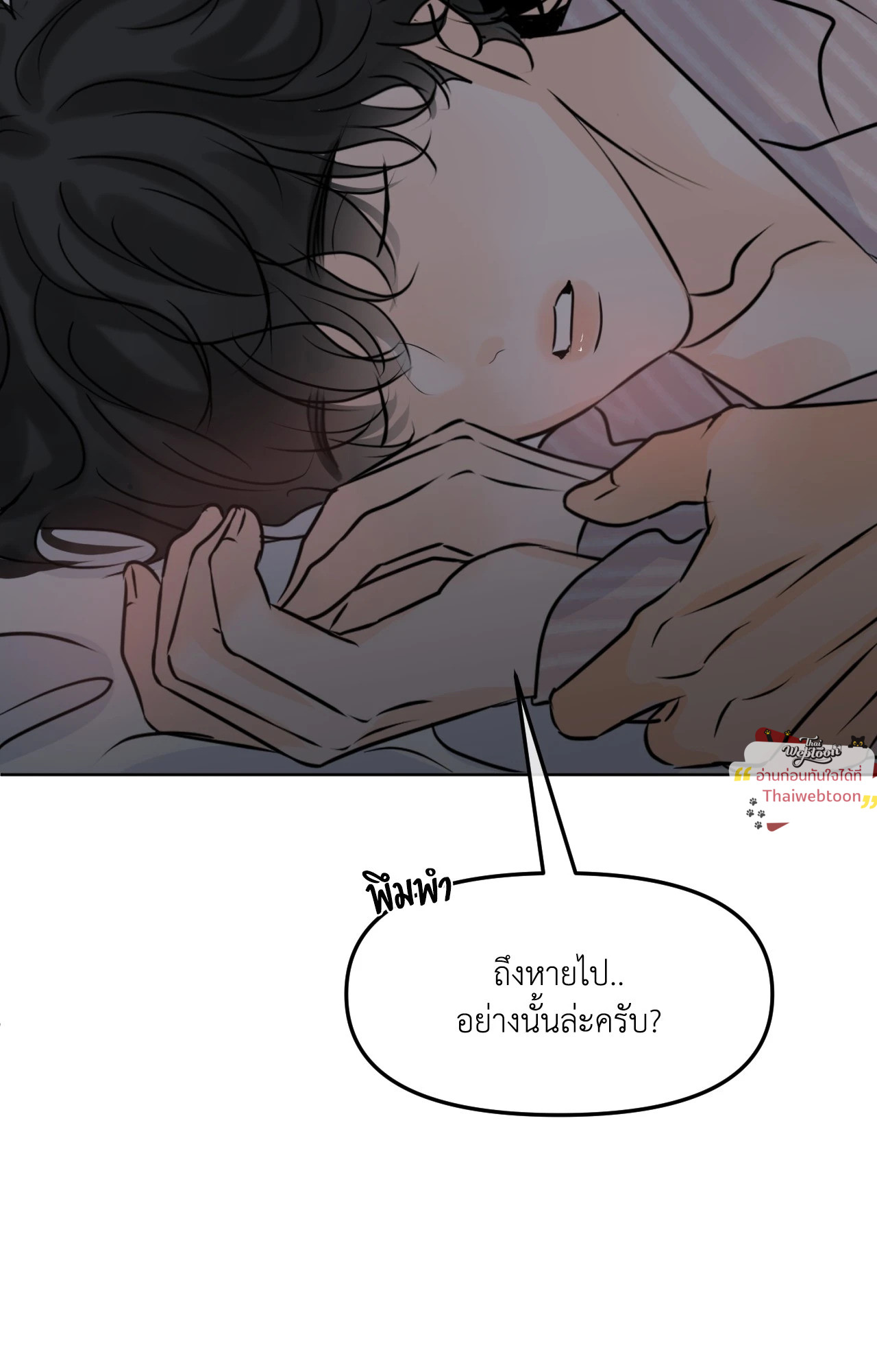 หน้า 74