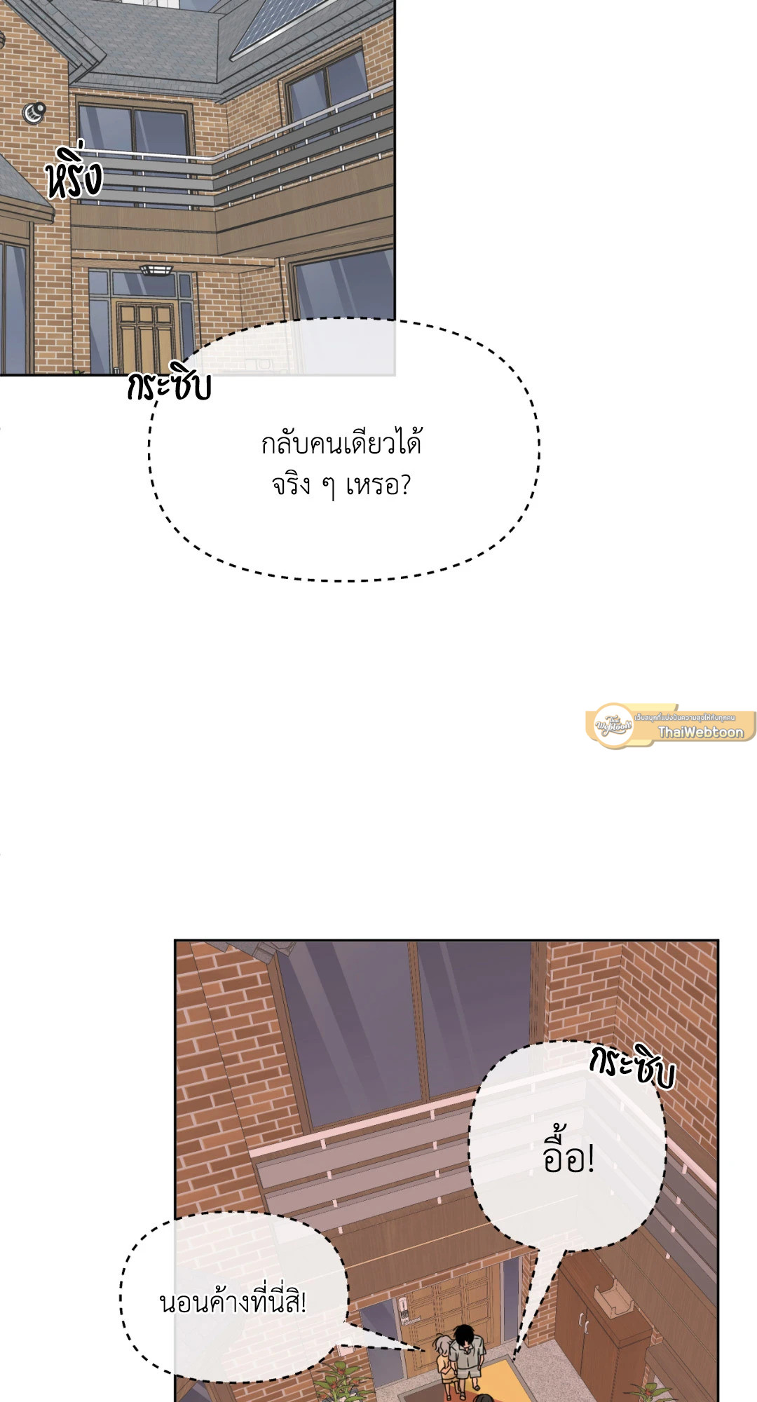 หน้า 71