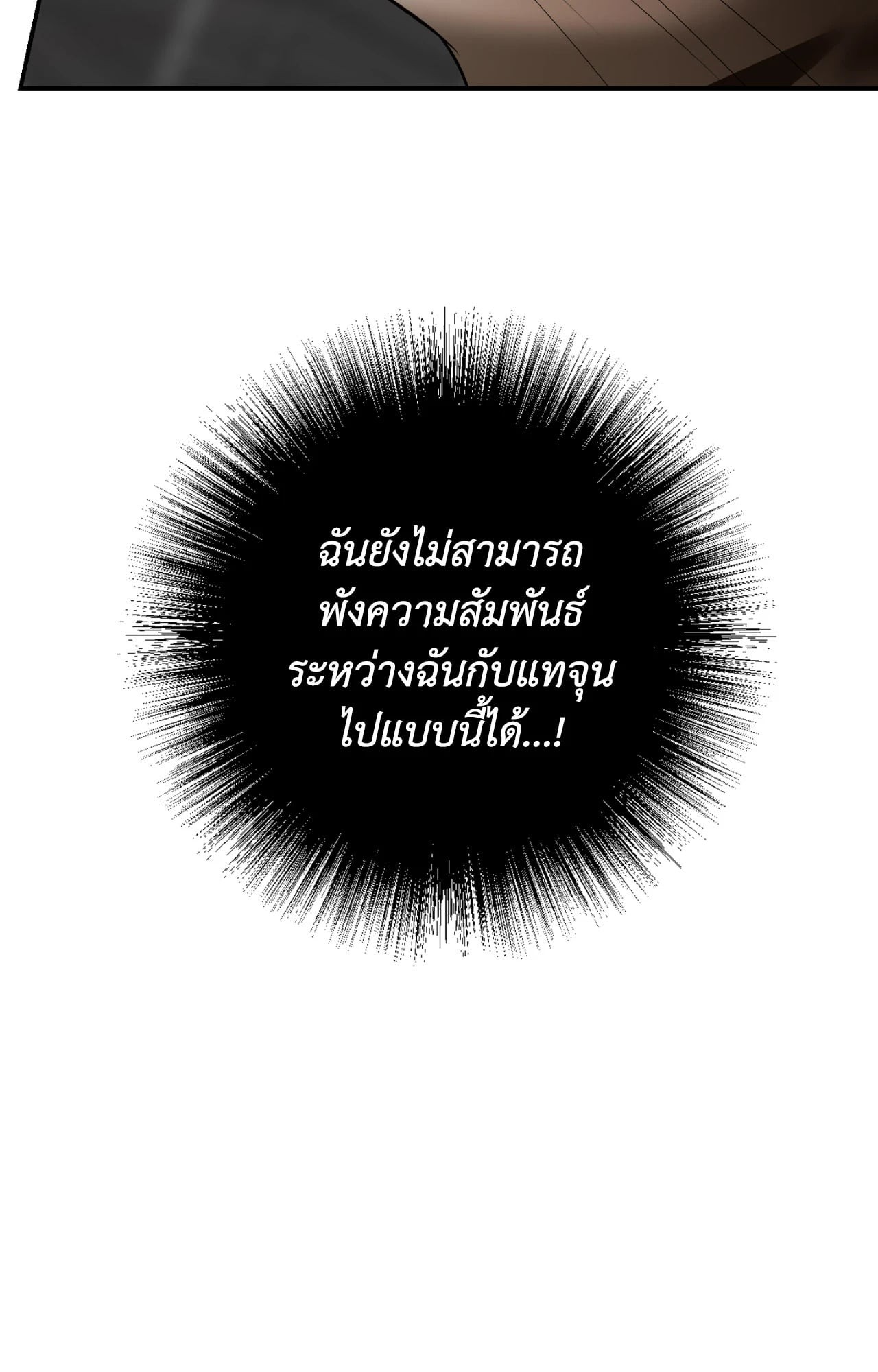 หน้า 102