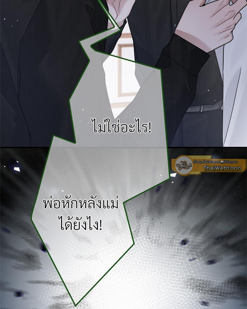 หน้า 72