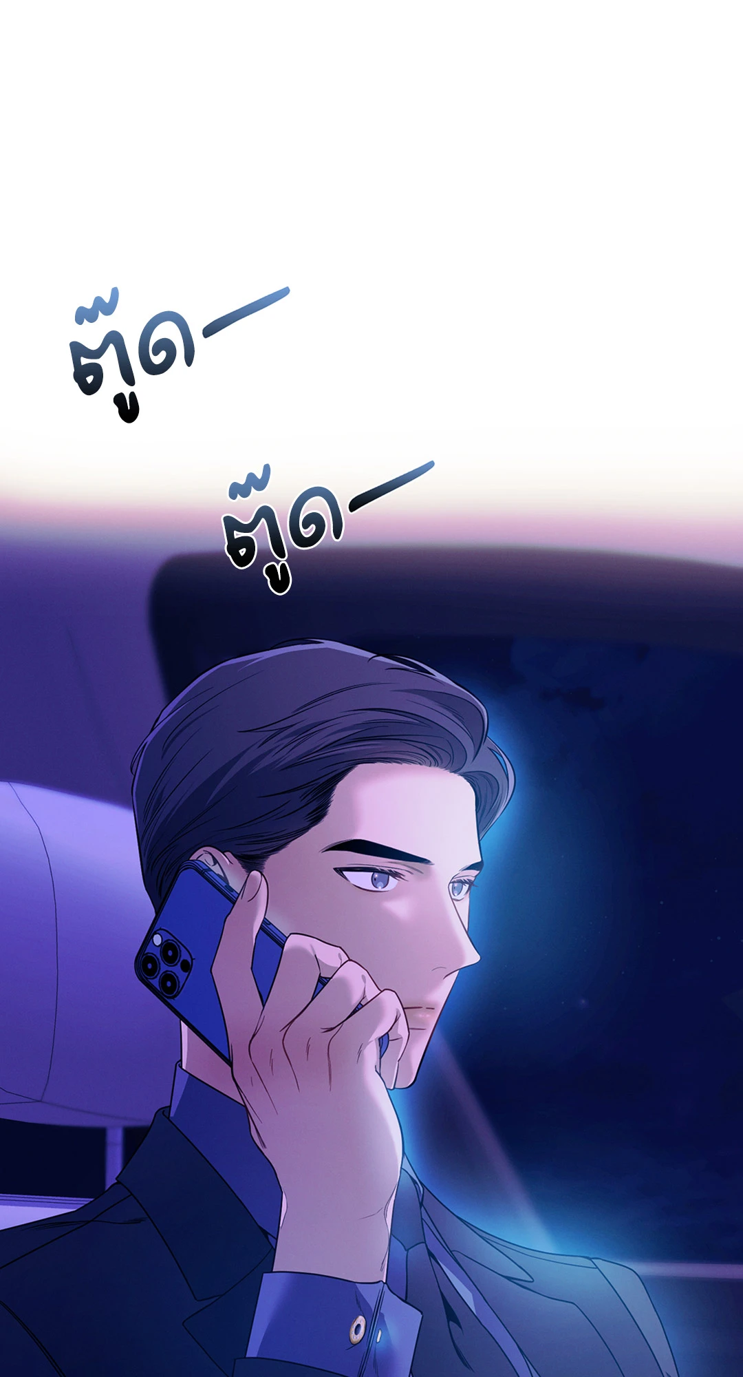 หน้า 93