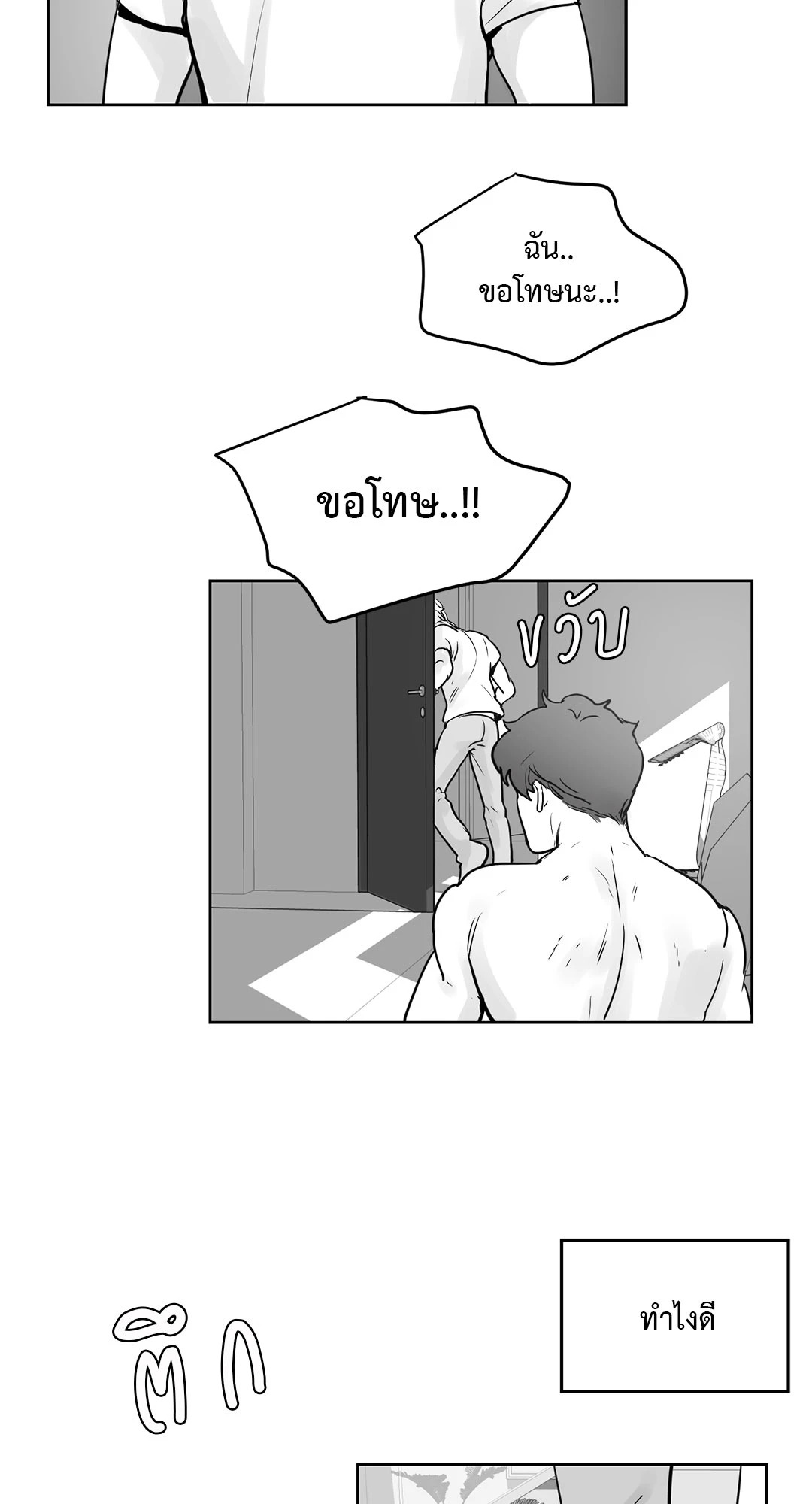 หน้า 34