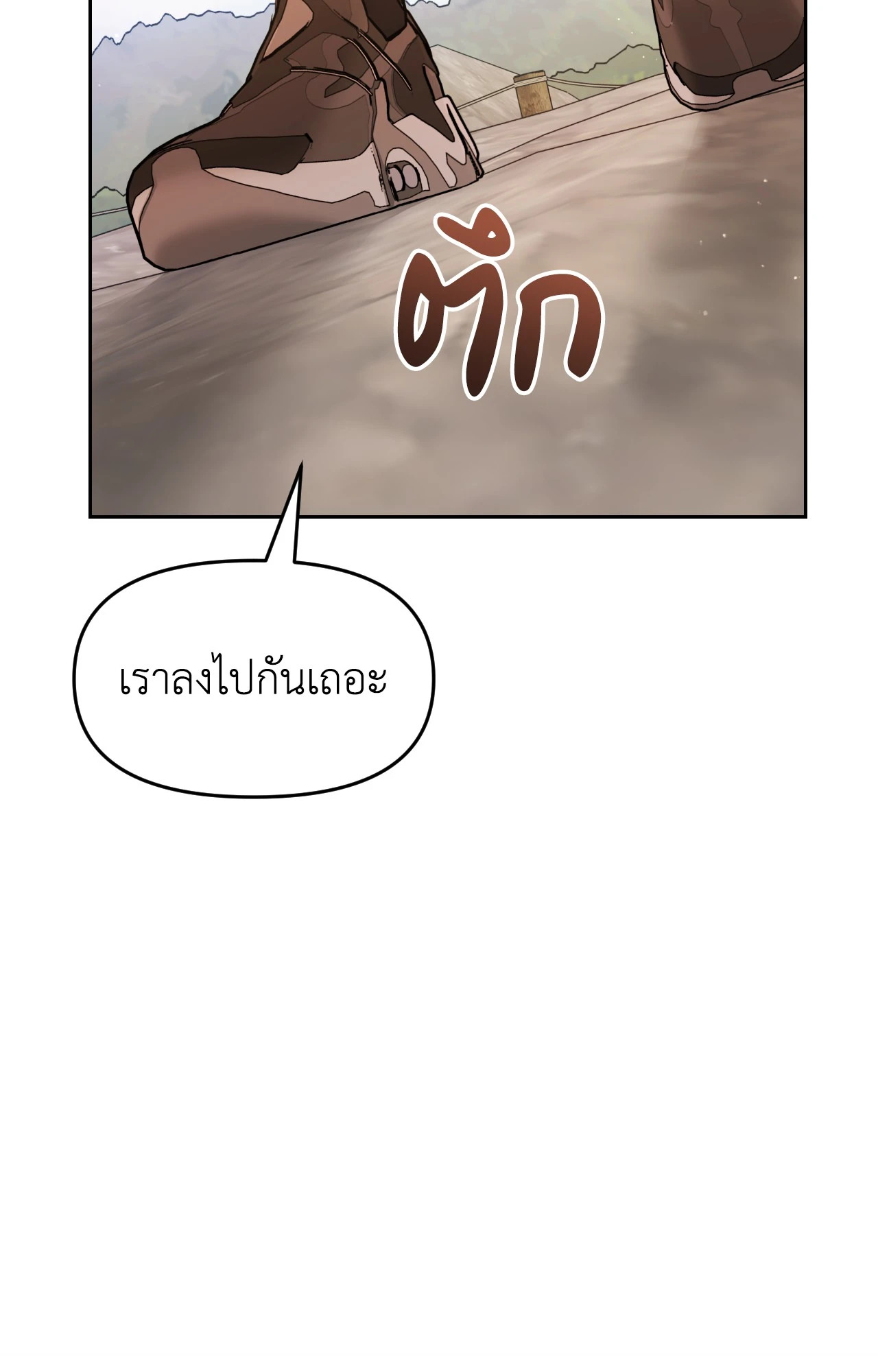 หน้า 108