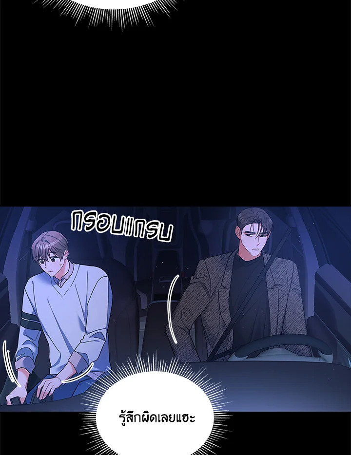 หน้า 98