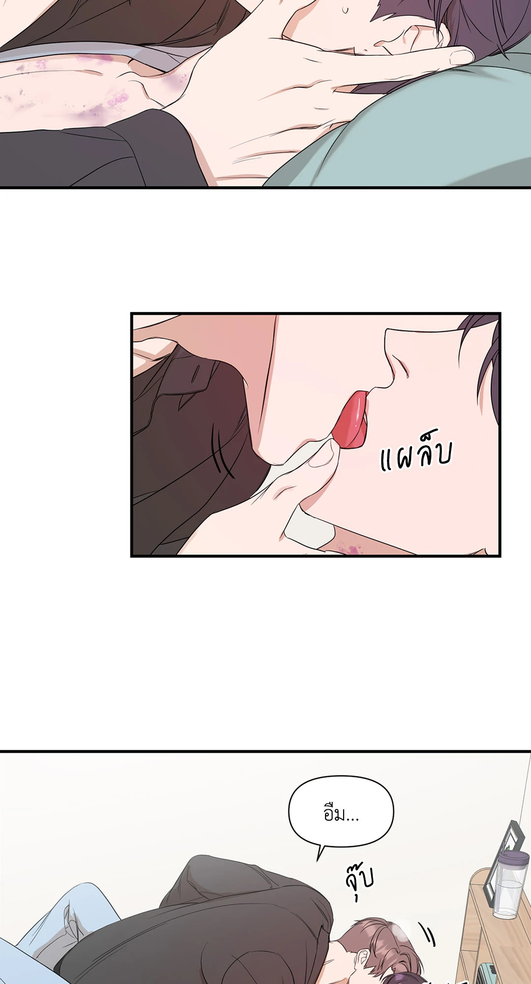หน้า 10
