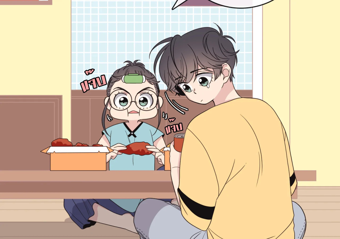 หน้า 45