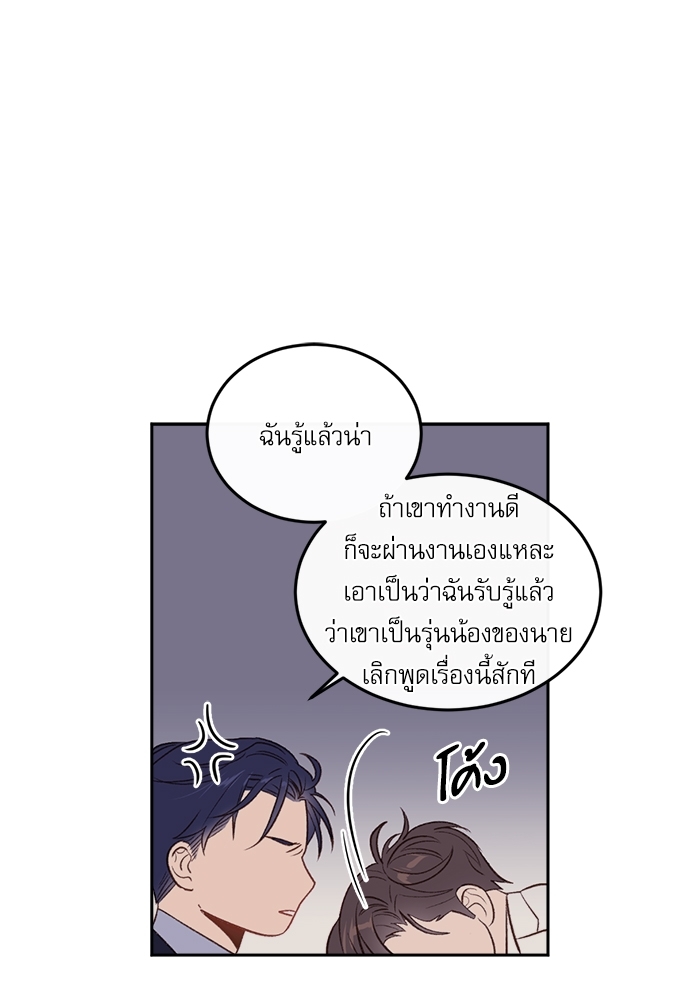 หน้า 73