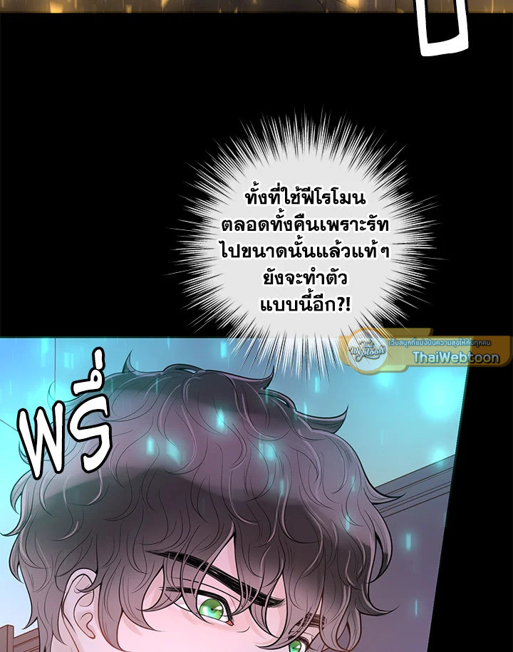หน้า 103