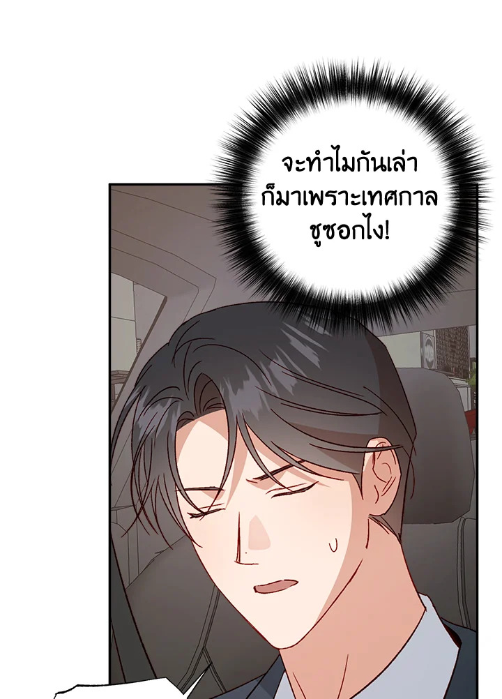หน้า 88