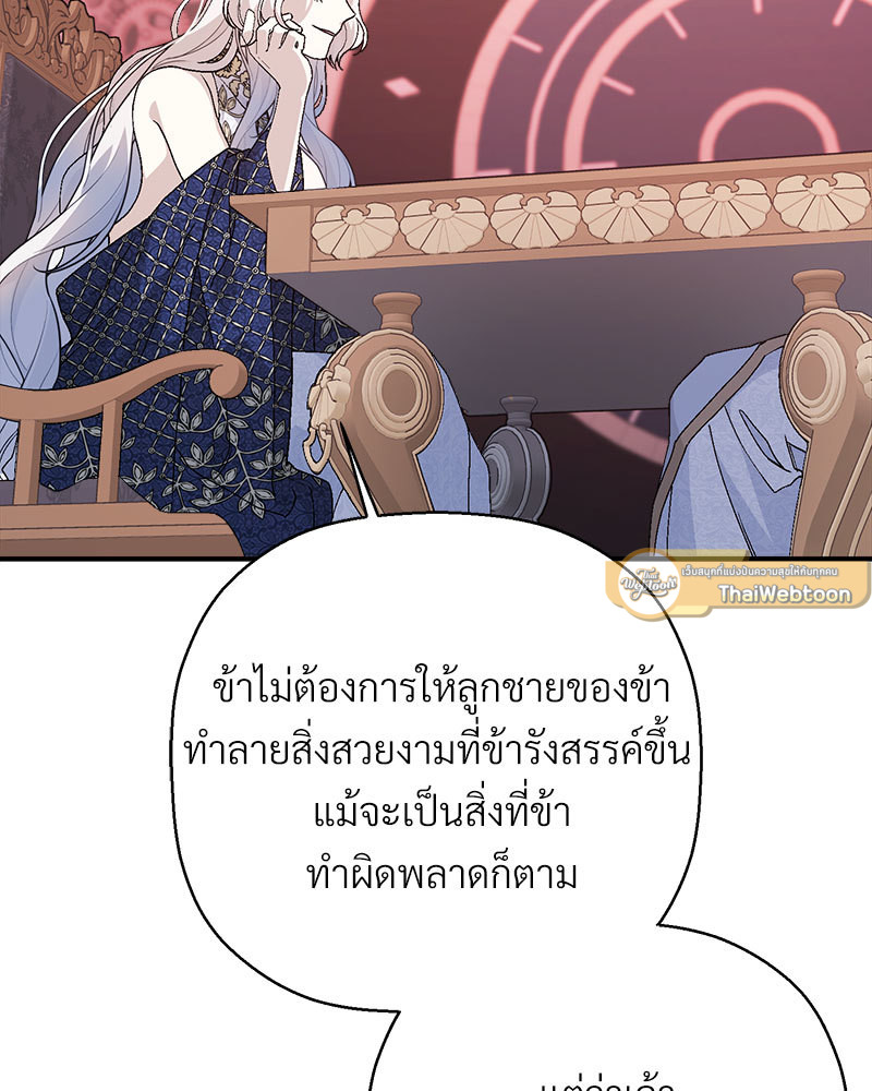 หน้า 170