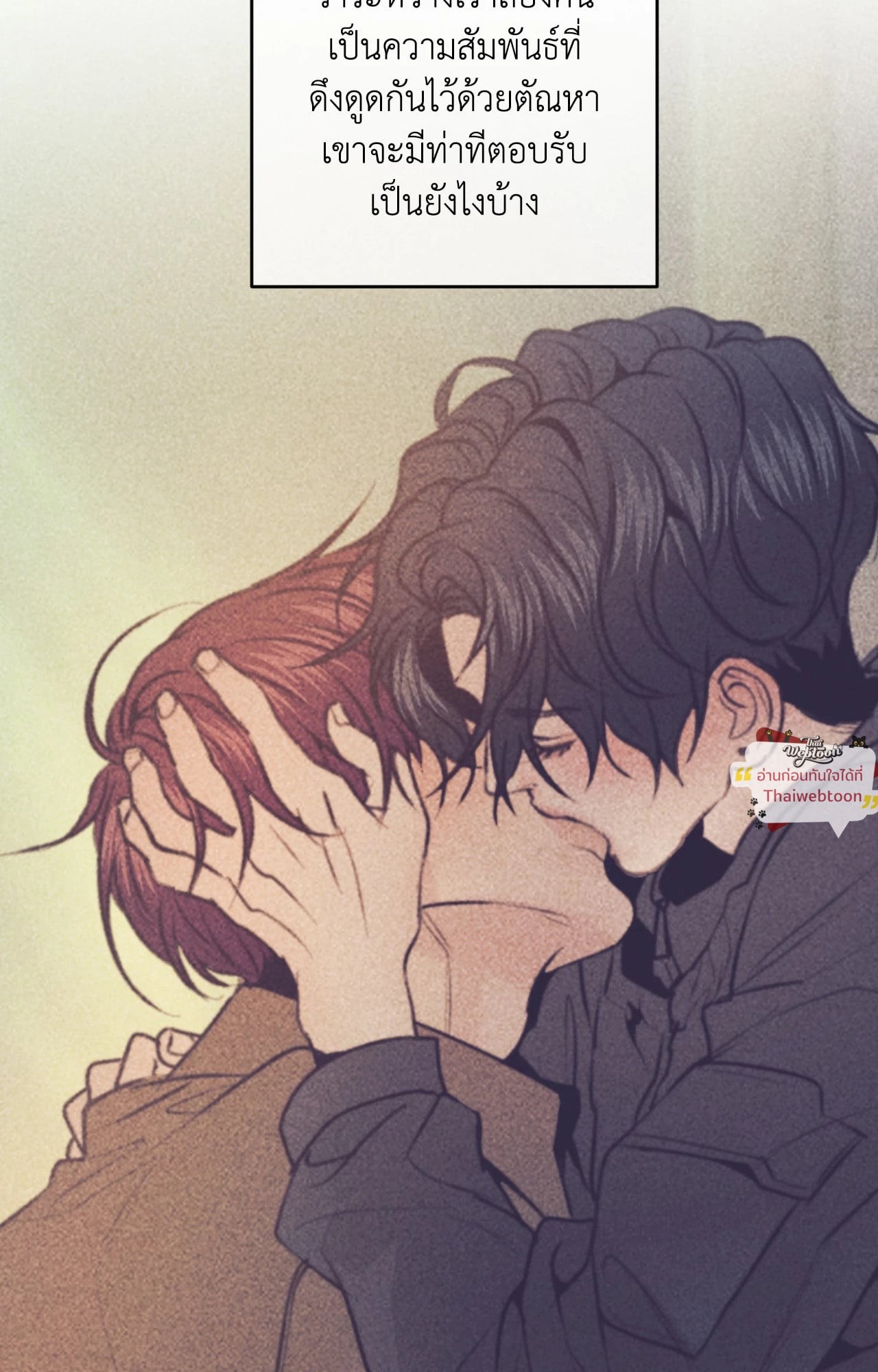 หน้า 86