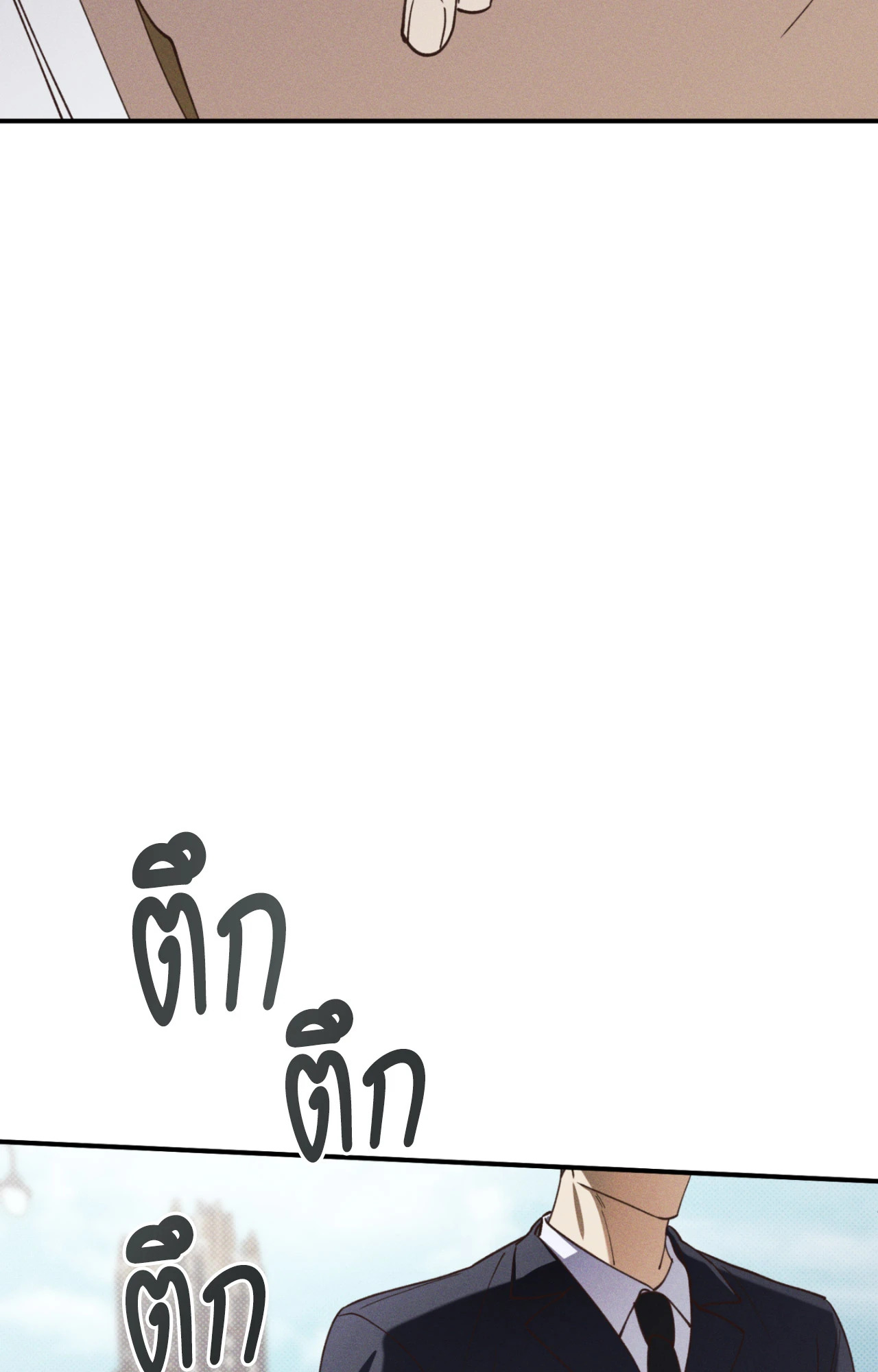 ห้วงฝันร้ายของนายเงือก | Hidden Depths (+R) ตอนที่ 34 - รูปที่ 2