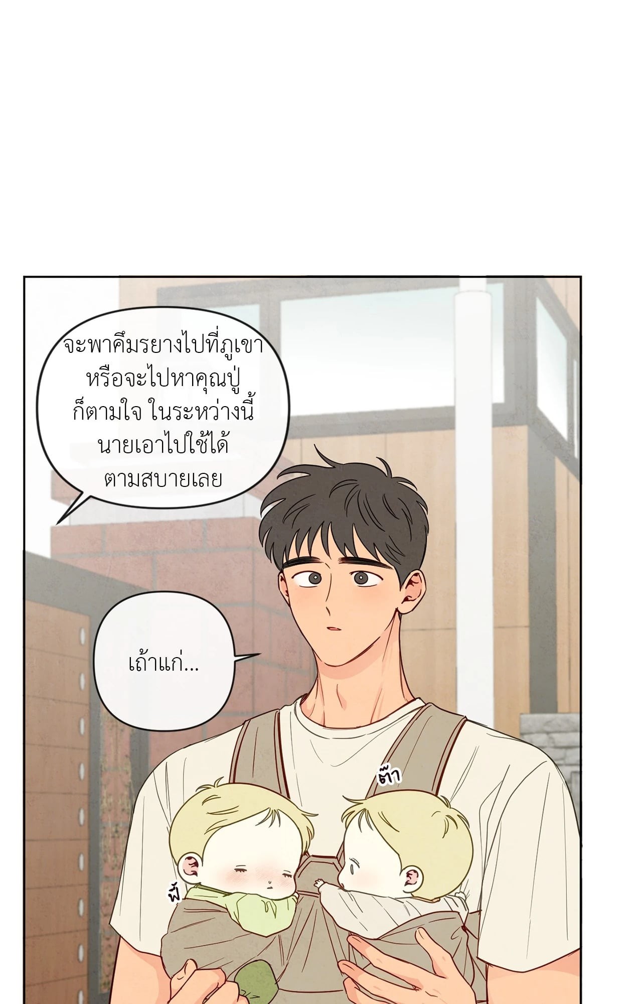 หน้า 60