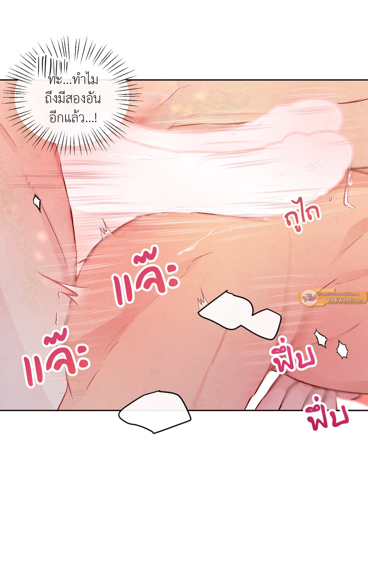 หน้า 61