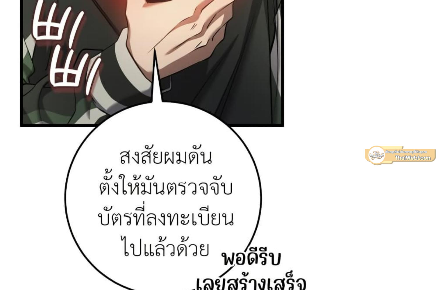 หน้า 204
