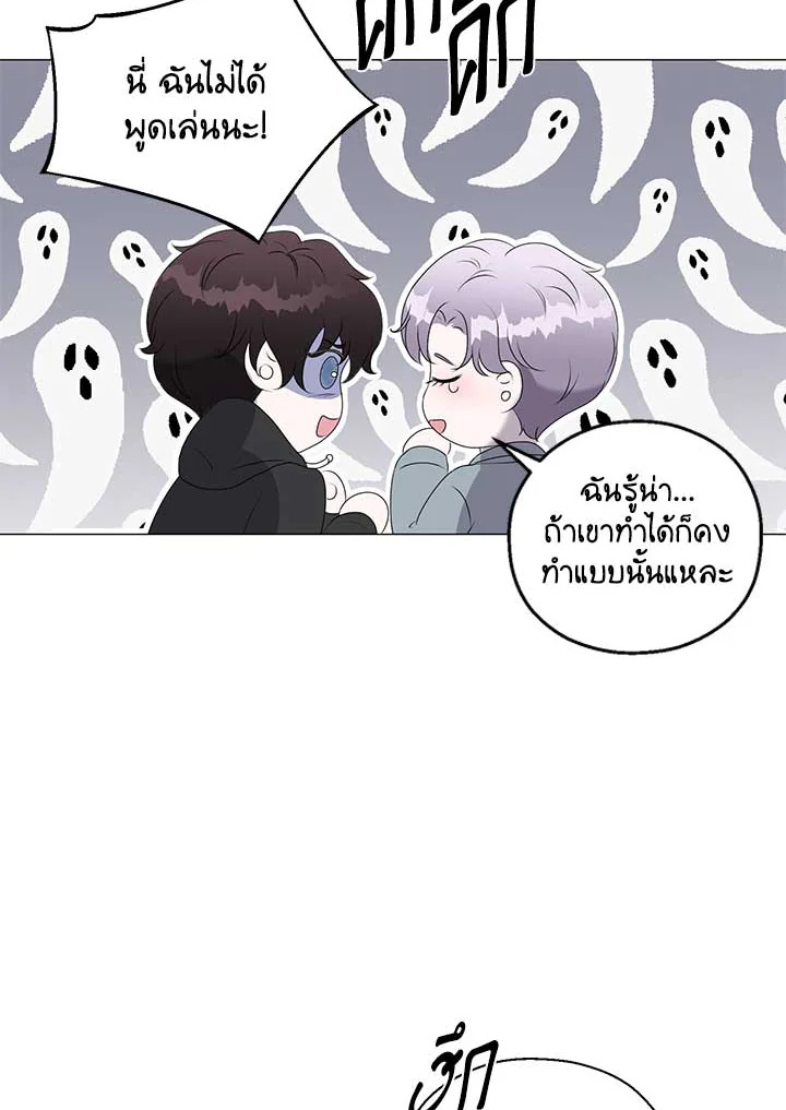 หน้า 123