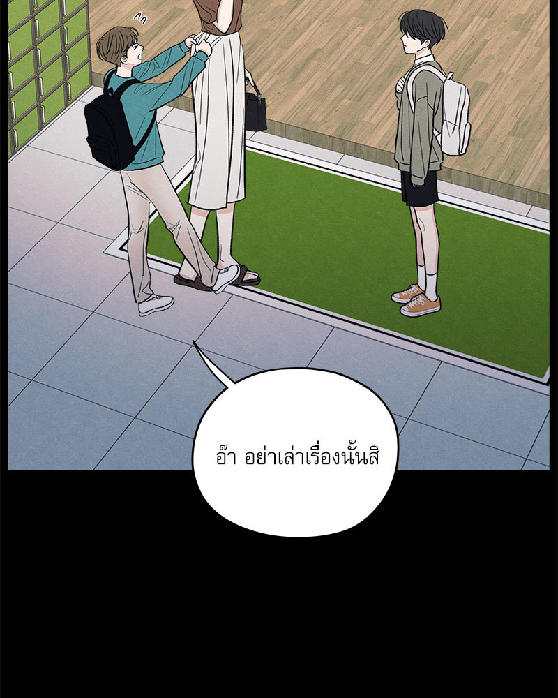 หน้า 105