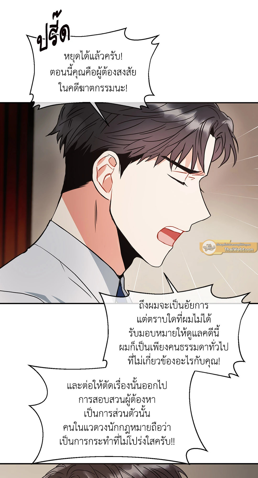 หน้า 53