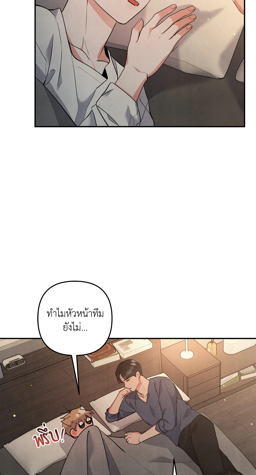 หน้า 49