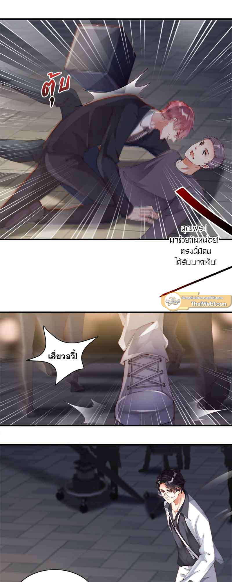 หน้า 18