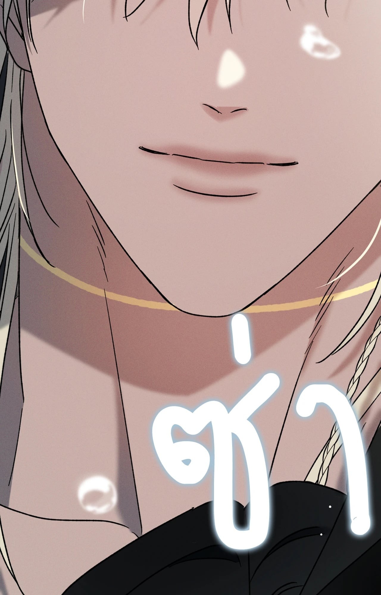 หน้า 69