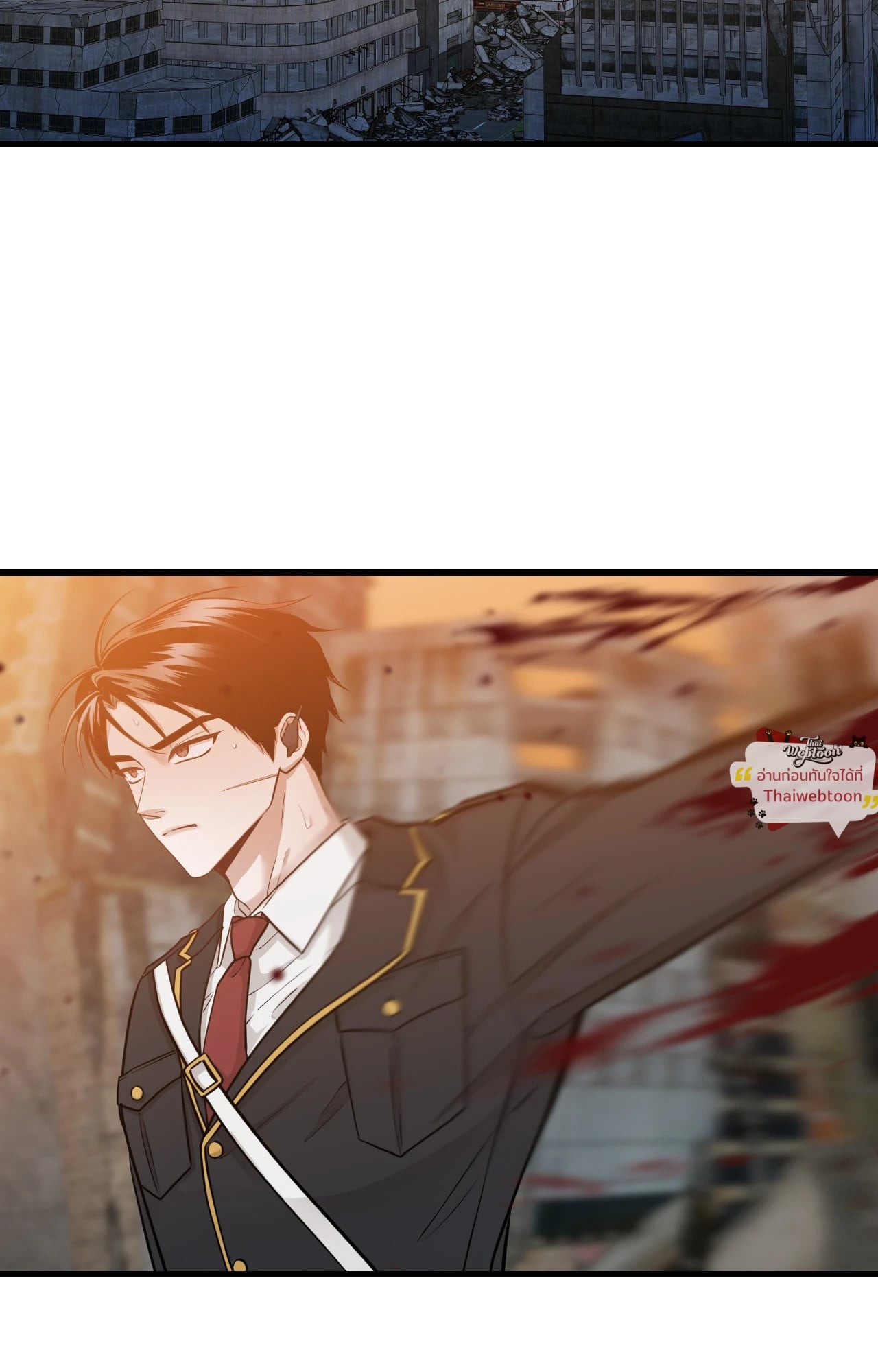 Over The Paradise (R+) ตอนที่ 6 - รูปที่ 2