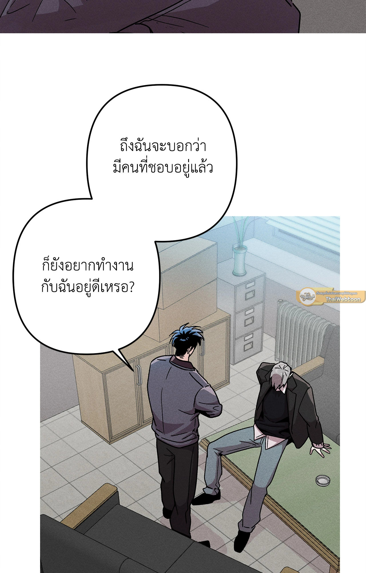 หน้า 33