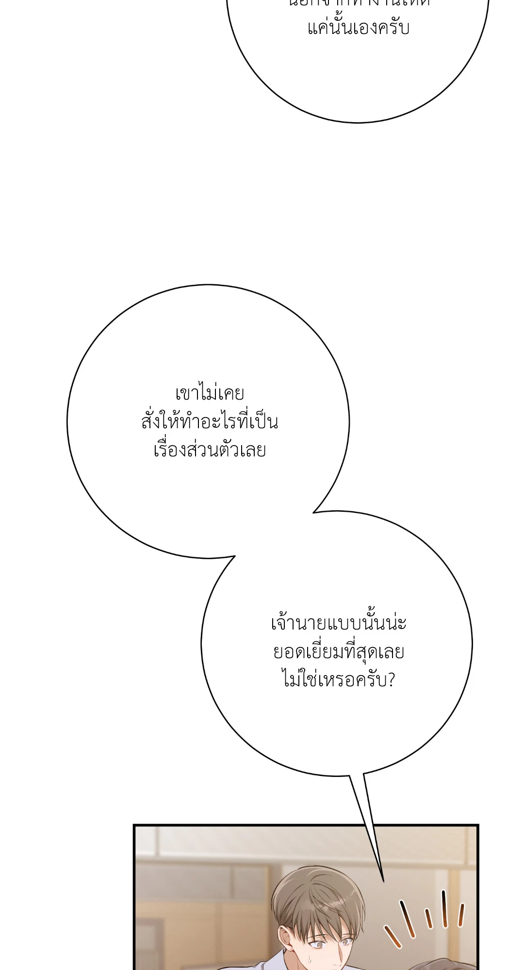 หน้า 83