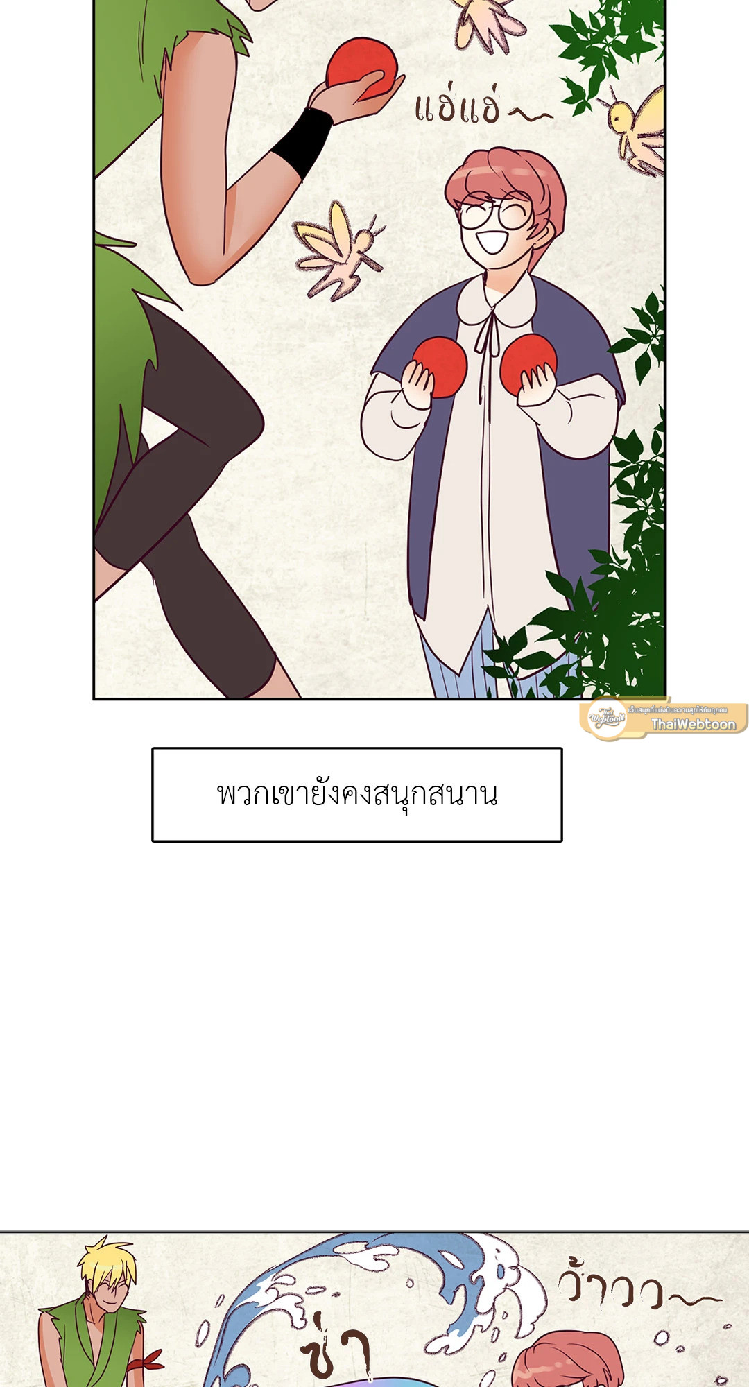 หน้า 23