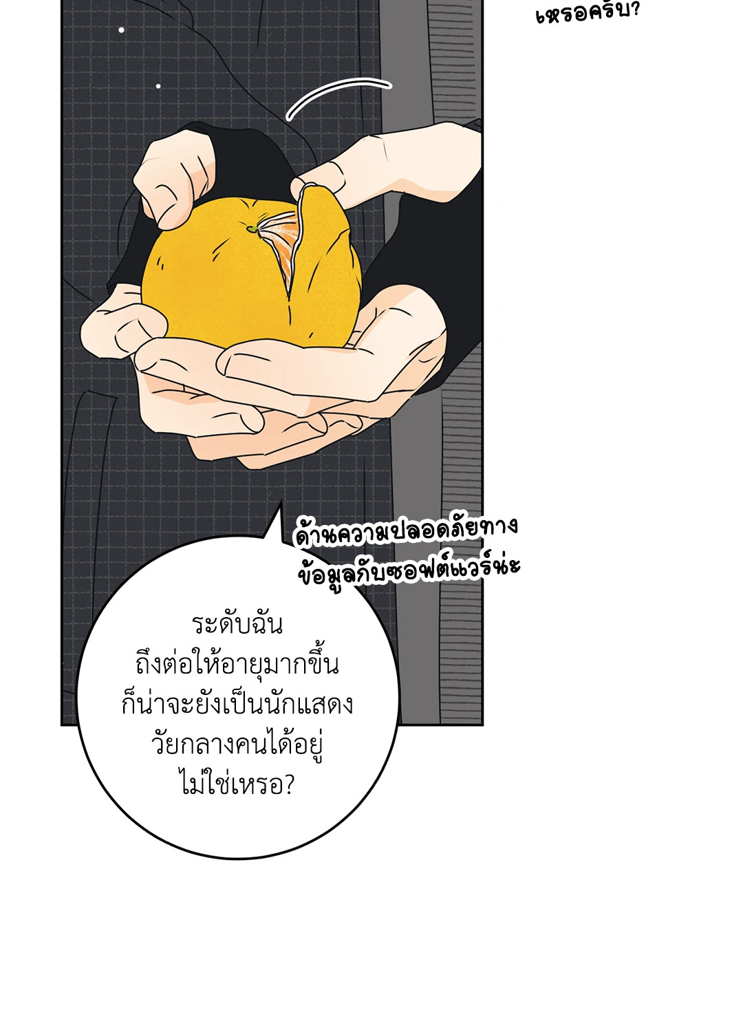 หน้า 31