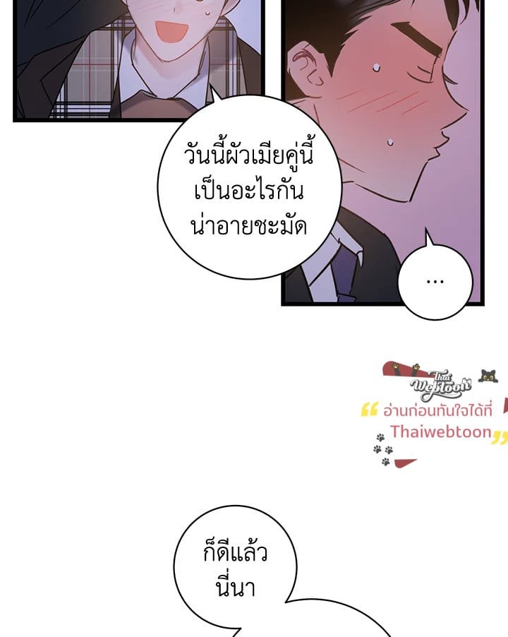 หน้า 74