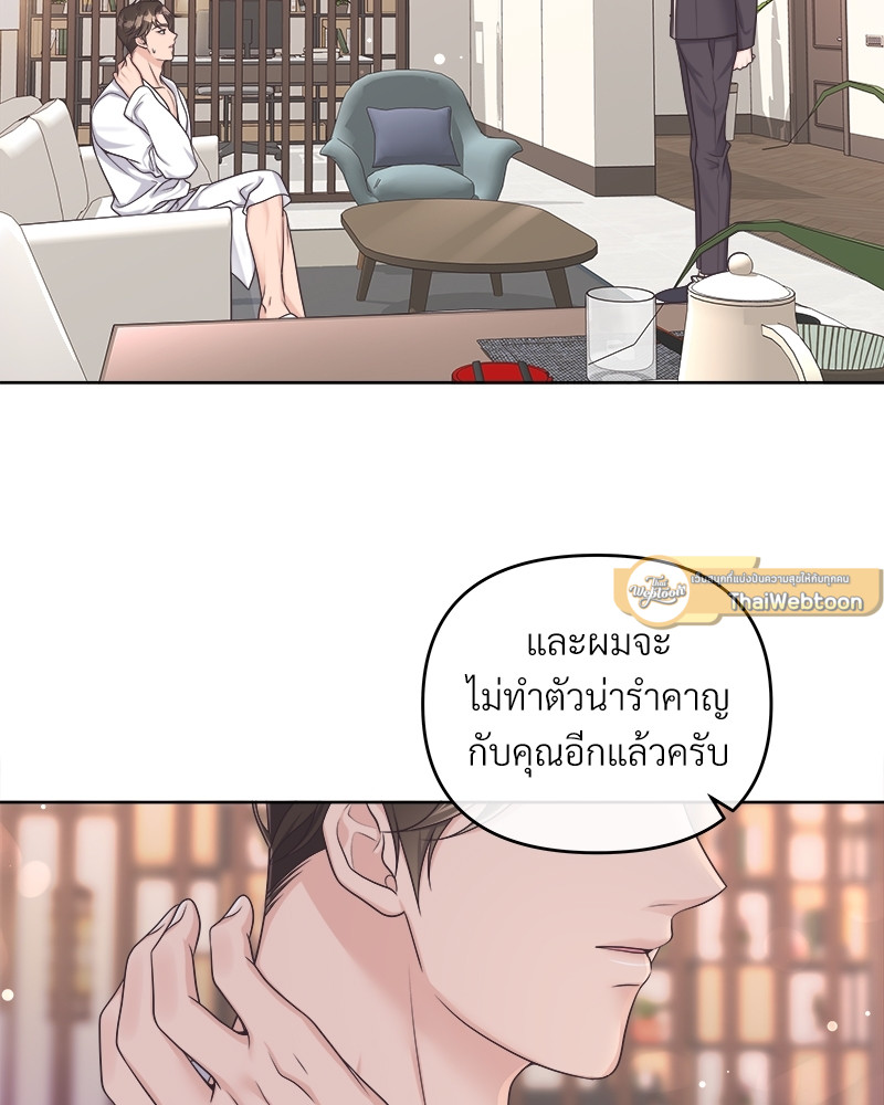 หน้า 65